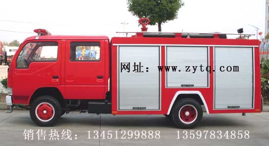 东风小霸王2吨水罐消防车（国五）