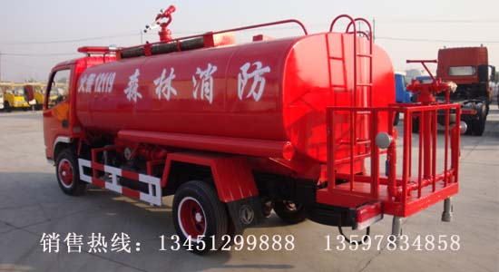 东风小霸王消防洒水车装水3-5吨｜喷药车