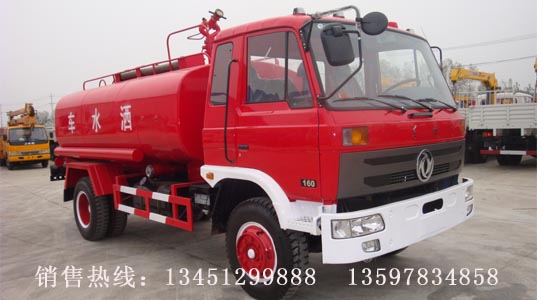 东风145消防洒水车装水10吨