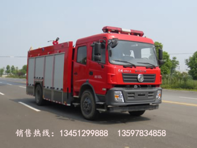 东风153水罐（泡沫）消防车载液6吨（国五）