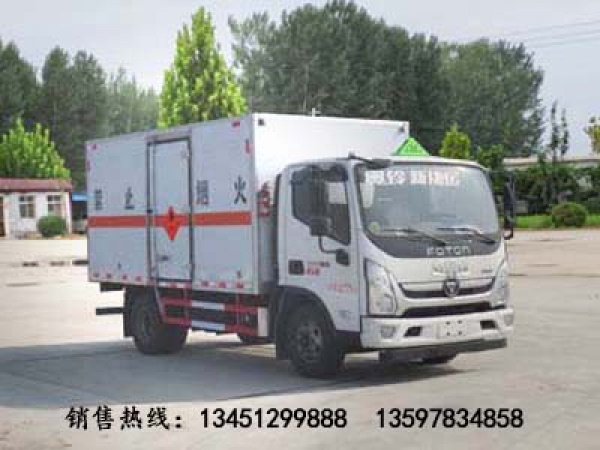 福田4吨杂项危险物品厢式运输车（国六）